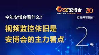深圳爆料新闻去哪里,揭秘城市热点事件背后的真相