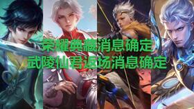 司马新皮肤爆料最新消息,揭秘神秘设计背后的故事