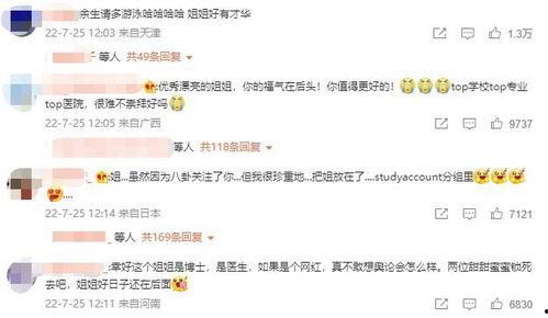 王冰冰男友爆料视频最新,揭秘背后惊人真相